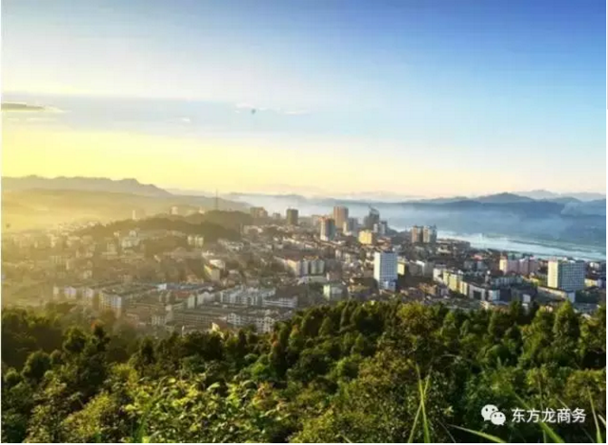 東方龍商務(wù)助力湖南辰溪工業(yè)集中區(qū)委托招商引資