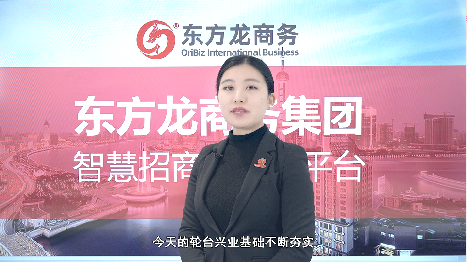 【招商60秒】這里是新疆輪臺(tái)縣，強(qiáng)勢(shì)打造歷史文化名城、石油石化新城、生態(tài)宜居“杏”城！