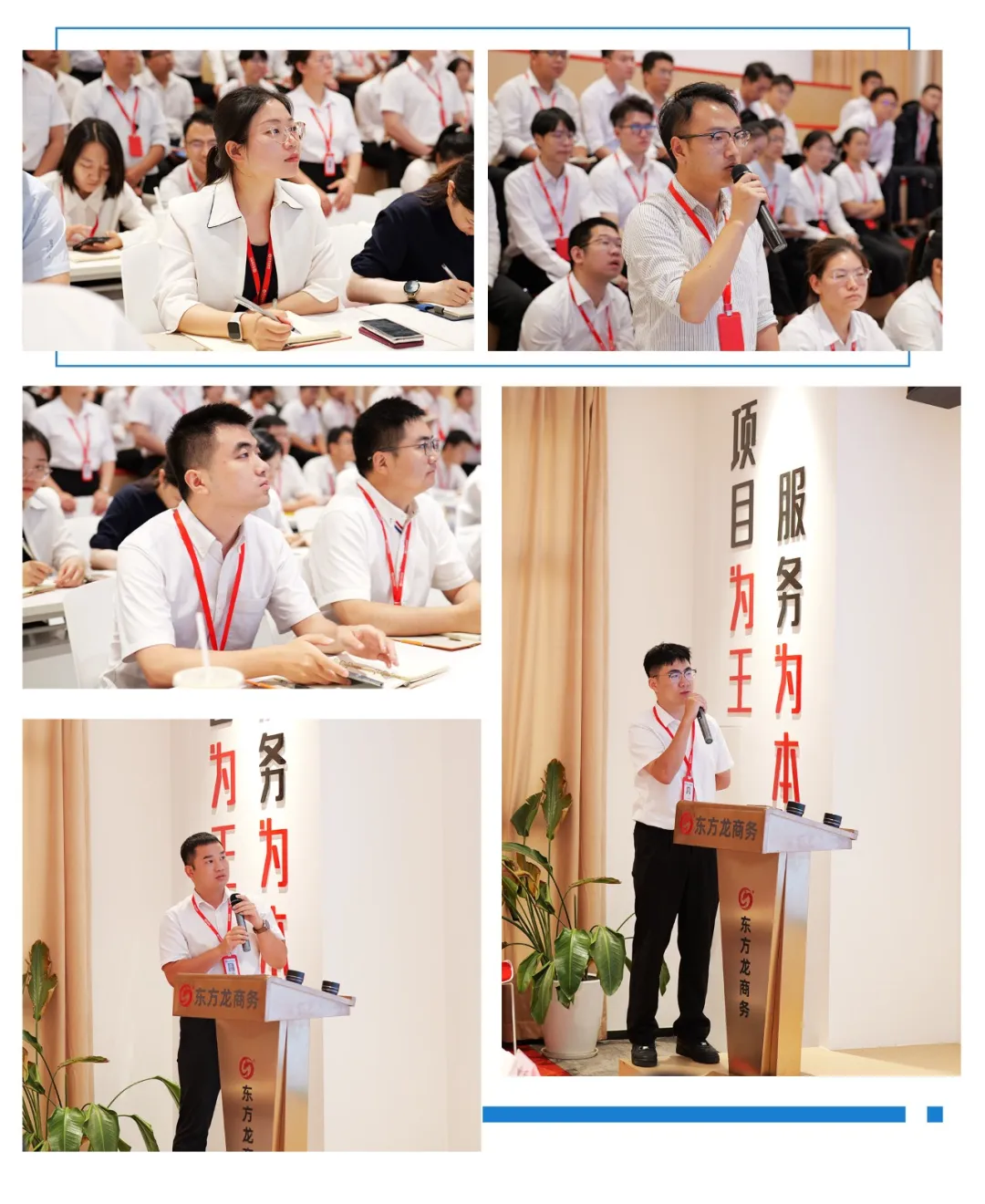 豐富項(xiàng)目資源池，打造招商強(qiáng)引擎！8月中旬，集團(tuán)共38個(gè)優(yōu)質(zhì)投資選址項(xiàng)目通過評估