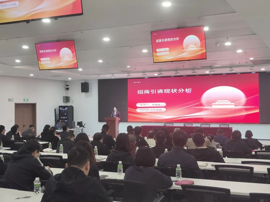 培訓(xùn)規(guī)模超百人！上海東方龍商務(wù)集團(tuán)應(yīng)邀為廣東江門恩平市做專業(yè)招商實(shí)戰(zhàn)培訓(xùn)