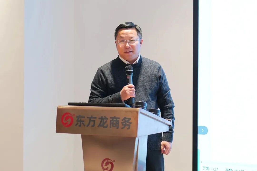 上海東方龍商務(wù)集團(tuán)與中國農(nóng)業(yè)大學(xué)中國縣域經(jīng)濟(jì)研究中心成功簽約戰(zhàn)略合作協(xié)議