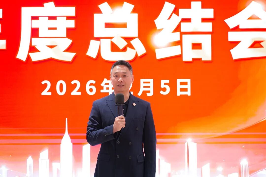 騏驥騰霄，轉(zhuǎn)型拓新！上海東方龍商務(wù)科技集團(tuán)舉行2025年度總結(jié)表彰暨2026年目標(biāo)責(zé)任書簽訂大會(huì)