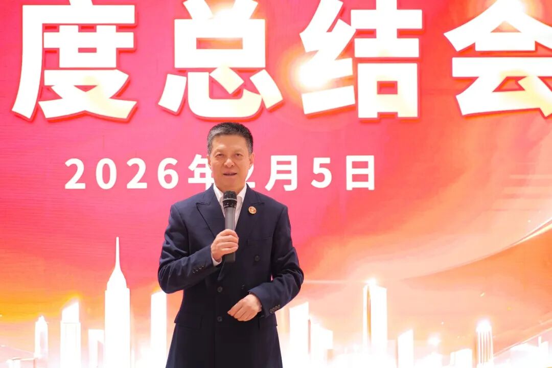 騏驥騰霄，轉(zhuǎn)型拓新！上海東方龍商務(wù)科技集團(tuán)舉行2025年度總結(jié)表彰暨2026年目標(biāo)責(zé)任書簽訂大會(huì)