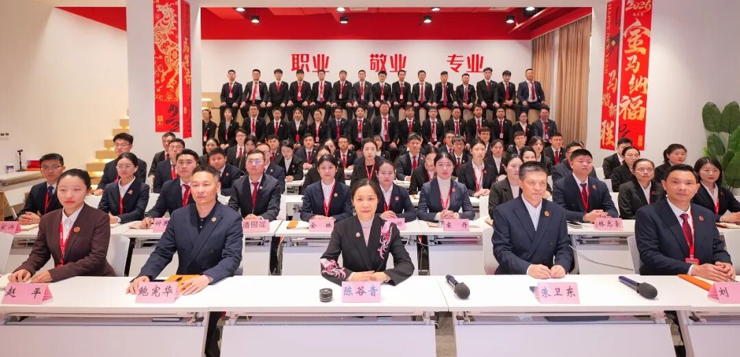 騏驥騰霄，轉(zhuǎn)型拓新！上海東方龍商務(wù)科技集團(tuán)舉行2025年度總結(jié)表彰暨2026年目標(biāo)責(zé)任書簽訂大會(huì)